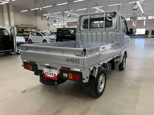 ハイゼットトラックスタンダード 農用スペシャル 4WD5速MT・オートライト・オートマチックハイビーム・AMFMラジオ・マニュアルエアコン・キーレスエントリー・アイドリングストップ・スマートアシスト(群馬県)の中古車