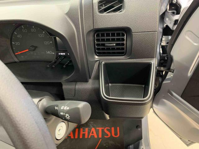 ハイゼットトラックスタンダード 農用スペシャル 4WD5速MT・オートライト・オートマチックハイビーム・AMFMラジオ・マニュアルエアコン・キーレスエントリー・アイドリングストップ・スマートアシスト(群馬県)の中古車