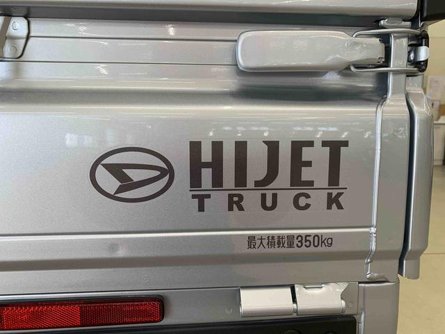 ハイゼットトラックスタンダード 農用スペシャル 4WD5速MT・オートライト・オートマチックハイビーム・AMFMラジオ・マニュアルエアコン・キーレスエントリー・アイドリングストップ・スマートアシスト(群馬県)の中古車