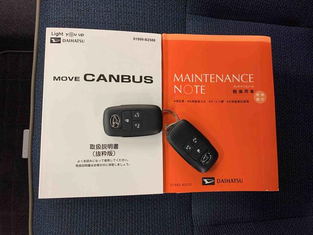 ムーヴキャンバスセオリーG 2WD両側電動スライドドア・LEDヘッドライト・ナビ・ドラレコ・バックカメラ・ETC・シートヒーター・スマートアシスト・アイドリングストップ・プッシュボタンスタート・オートライト・オートマチックハイビーム(群馬県)の中古車