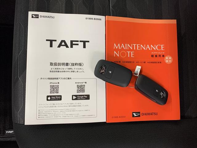 タフトG ダーククロムベンチャー 2WDLEDヘッドライト・オートライト・オートマチックハイビーム・プッシュスタートボタン・アイドリングストップ・シートヒーター・オートエアコン・電動パーキングブレーキ・スマートアシスト(群馬県)の中古車