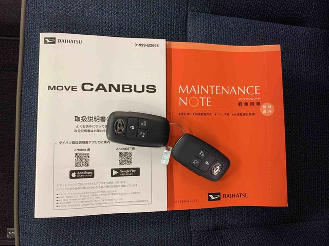 ムーヴキャンバスセオリーG 2WD両側電動スライドドア・LEDヘッドライト・オートライト・オートマチックハイビーム・プッシュスタートボタン・アイドリングストップ・シートヒーター・電動パーキングブレーキ・スマートアシスト(群馬県)の中古車