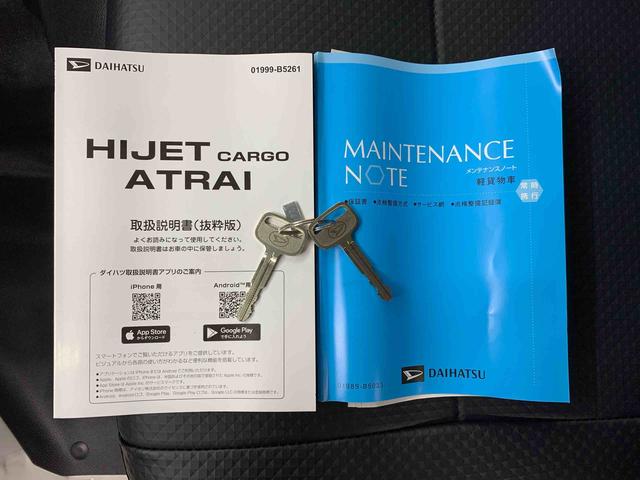 ハイゼットカーゴスペシャル 4WDオートライト・オートマチックハイビーム・AMFMラジオ・キーレスエントリー・アイドリングストップ・マニュアルエアコン・スマートアシスト(群馬県)の中古車