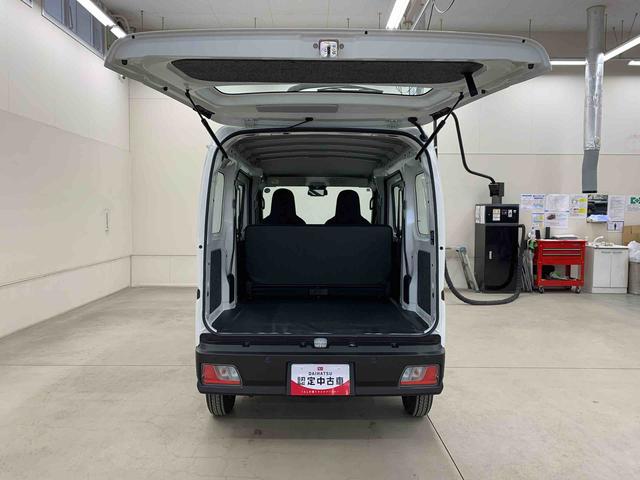 ハイゼットカーゴスペシャル 4WDオートライト・オートマチックハイビーム・AMFMラジオ・キーレスエントリー・アイドリングストップ・マニュアルエアコン・スマートアシスト(群馬県)の中古車