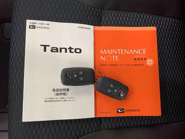 タントカスタムＸ　２ＷＤ両側電動スライドドア・ＬＥＤヘッドライト・オートライト・オートマチックハイビーム・プッシュスタートボタン・アイドリングストップ・シートヒーター・電動パーキングブレーキ・スマートアシスト（群馬県）の中古車