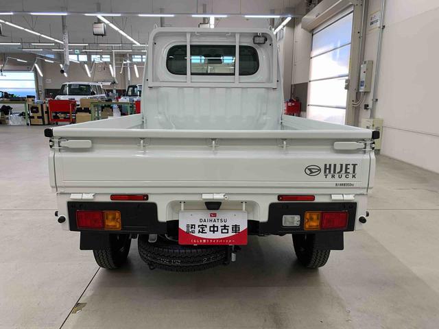 ハイゼットトラックスタンダード　農用スペシャル　４ＷＤオートライト・オートマチックハイビーム・ＡＭＦＭラジオ・キーレスエントリー・アイドリングストップ・マニュアルエアコン・スマートアシスト（群馬県）の中古車