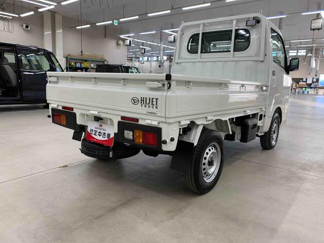 ハイゼットトラックスタンダード　農用スペシャル　４ＷＤオートライト・オートマチックハイビーム・ＡＭＦＭラジオ・キーレスエントリー・アイドリングストップ・マニュアルエアコン・スマートアシスト（群馬県）の中古車