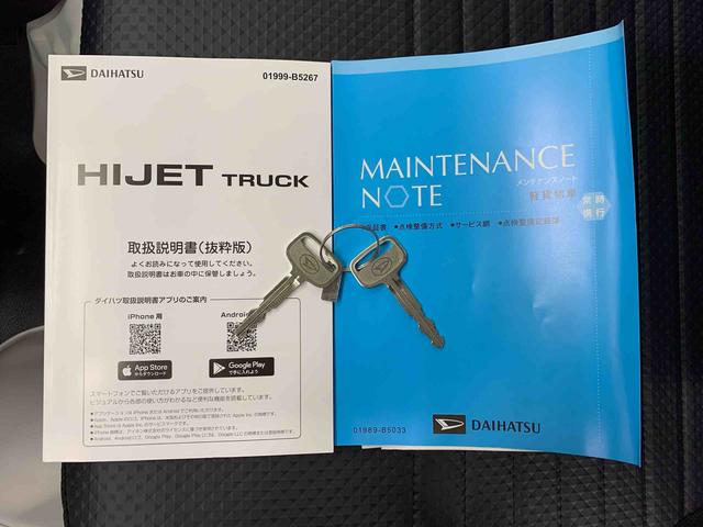 ハイゼットトラックスタンダード　農用スペシャル　４ＷＤオートライト・オートマチックハイビーム・ＡＭＦＭラジオ・キーレスエントリー・アイドリングストップ・マニュアルエアコン・スマートアシスト（群馬県）の中古車