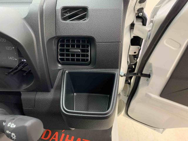 ハイゼットトラックスタンダード　農用スペシャル　４ＷＤオートライト・オートマチックハイビーム・ＡＭＦＭラジオ・キーレスエントリー・アイドリングストップ・マニュアルエアコン・スマートアシスト（群馬県）の中古車