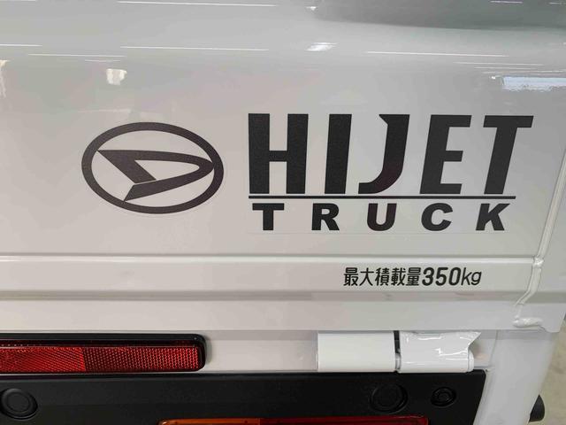 ハイゼットトラックスタンダード　農用スペシャル　４ＷＤオートライト・オートマチックハイビーム・ＡＭＦＭラジオ・キーレスエントリー・アイドリングストップ・マニュアルエアコン・スマートアシスト（群馬県）の中古車
