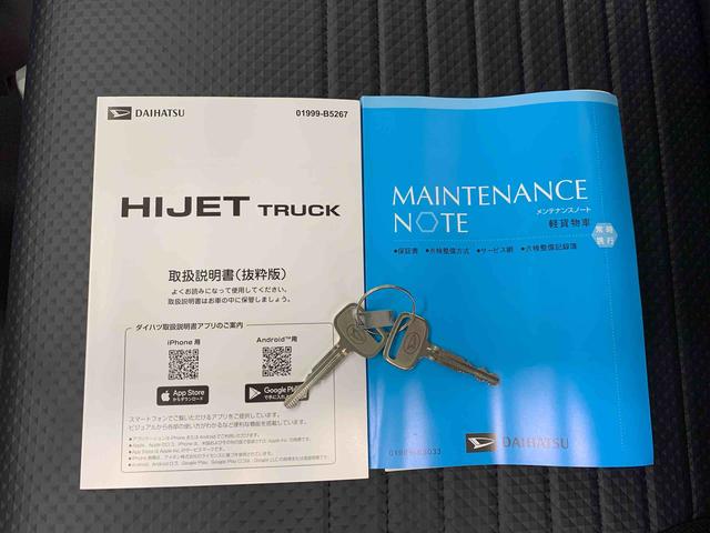 ハイゼットトラックスタンダード 農用スペシャル 4WDオートライト・オートマチックハイビーム・AMFMラジオ・キーレスエントリー・アイドリングストップ・マニュアルエアコン・スマートアシスト(群馬県)の中古車