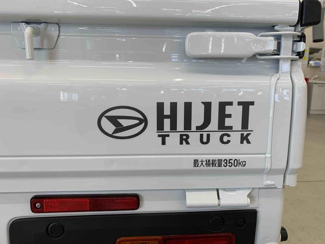 ハイゼットトラックスタンダード 農用スペシャル 4WDオートライト・オートマチックハイビーム・AMFMラジオ・キーレスエントリー・アイドリングストップ・マニュアルエアコン・スマートアシスト(群馬県)の中古車