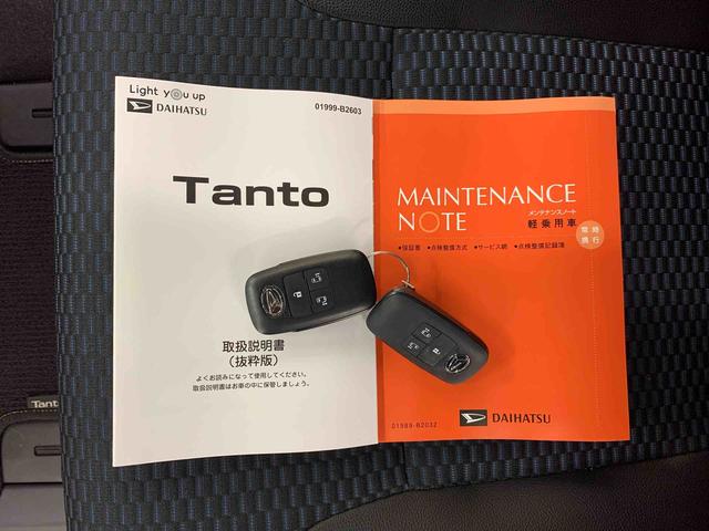 タントカスタムX 2WD両側電動スライドドア・LEDヘッドライト・オートライト・オートマチックハイビーム・プッシュスタートボタン・アイドリングストップ・シートヒーター・電動パーキングブレーキ・スマートアシスト(群馬県)の中古車