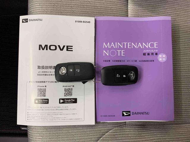ムーヴＸ　２ＷＤ片側電動スライドドア・ＬＥＤヘッドライト・オートライト・オートマチックハイビーム・プッシュスタートボタン・アイドリングストップ・オートエアコン・電動格納式ドアミラー・スマートアシスト（群馬県）の中古車