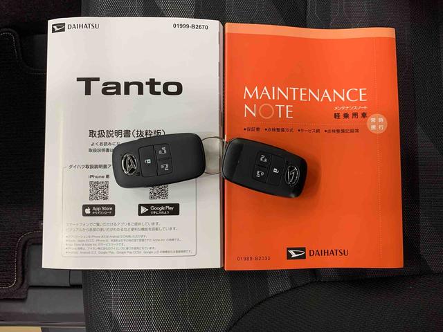 タントファンクロス 2WD両側電動スライドドア・LEDヘッドライト・オートライト・オートマチックハイビーム・プッシュスタートボタン・アイドリングストップ・シートヒーター・電動パーキングブレーキ・スマートアシスト(群馬県)の中古車