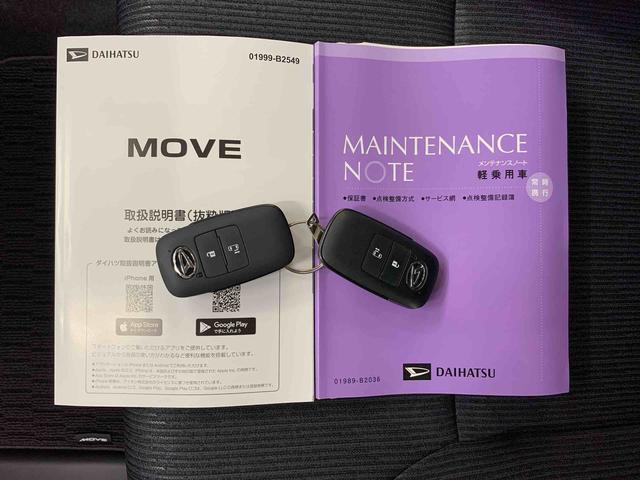 ムーヴG 2WD左側電動スライドドア・LEDヘッドライト・バックカメラ・スマートアシスト・プッシュボタンスタート・アイドリングストップ・オートライト・オートマチックハイビーム・オートエアコン・電動格納式ドアミラー(群馬県)の中古車