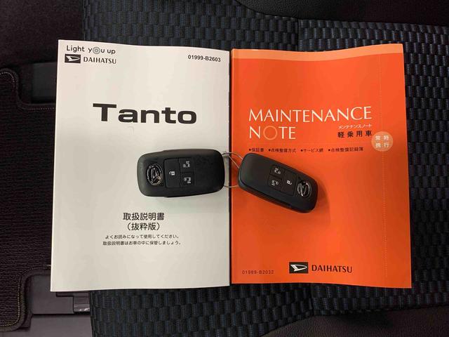 タントカスタムX 2WDディスプレイオーディオ・両側電動スライドドア・LEDヘッドライト・オートライト・オートマチックハイビーム・プッシュスタートボタン・アイドリングストップ・電動パーキングブレーキ・スマートアシスト(群馬県)の中古車