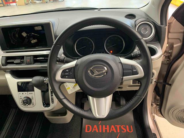 キャストスタイルG SAIII 2WDLEDヘッドライト・オートライト・オートマチックハイビーム・プッシュスタートボタン・アイドリングストップ・オートエアコン・バックカメラ・電動格納式ドアミラー・スマートアシストIII(群馬県)の中古車