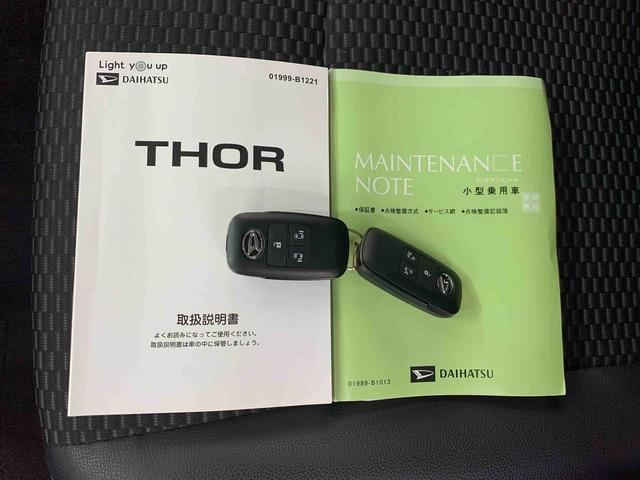 トールカスタムＧ　２ＷＤ両側電動スライドドア・ナビ・ドライブレコーダー・バックカメラ・ＬＥＤヘッドライト・オートライト・オートマチックハイビーム・オートエアコン・シートヒーター・電動パーキングブレーキ・スマートアシスト（群馬県）の中古車