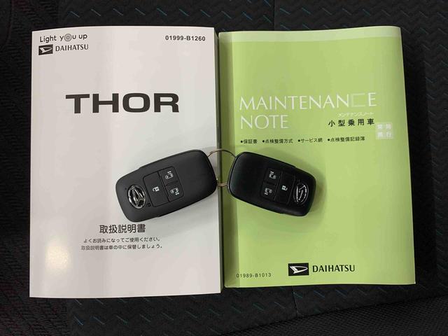 トールカスタムＧ　２ＷＤ両側電動スライドドア・ディスプレイオーディオ・ＬＥＤヘッドライト・オートライト・オートマチックハイビーム・プッシュスタートボタン・アイドリングストップ・電動パーキングブレーキ・スマートアシスト（群馬県）の中古車