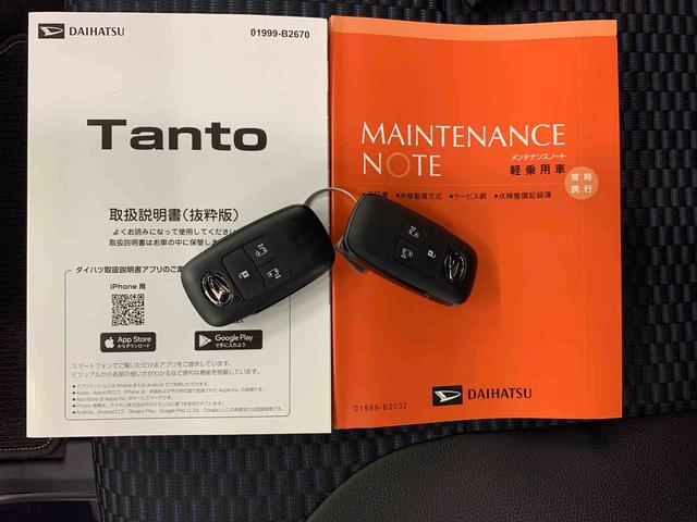 タントカスタムXリミテッド 2WD両側電動スライドドア・LEDヘッドライト・オートライト・オートマチックハイビーム・プッシュボタンスタート・アイドリングストップ・オートエアコン・シートヒーター・電動パーキングブレーキ・スマートアシスト(群馬県)の中古車