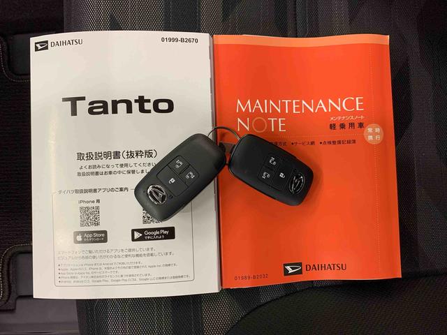 タントファンクロス 2WD両側電動スライドドア・LEDヘッドライト・オートライト・オートマチックハイビーム・プッシュボタンスタート・アイドリングストップ・オートエアコン・電動パーキングブレーキ・スマートアシスト(群馬県)の中古車
