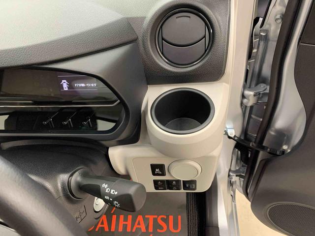 ミライースＸ　ＳＡIII　２ＷＤＬＥＤヘッドライト・オートライト・オートマチックハイビーム・キーレスエントリー・アイドリングストップ・マニュアルエアコン・電動格納式ドアミラー・スマートアシストＩＩＩ（群馬県）の中古車