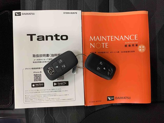 タントファンクロス　２ＷＤ両側電動スライドドア・ＬＥＤヘッドライト・オートライト・オートマチックハイビーム・プッシュボタンスタート・アイドリングストップ・シートヒーター・バックカメラ・電動パーキングブレーキ・スマートアシスト（群馬県）の中古車