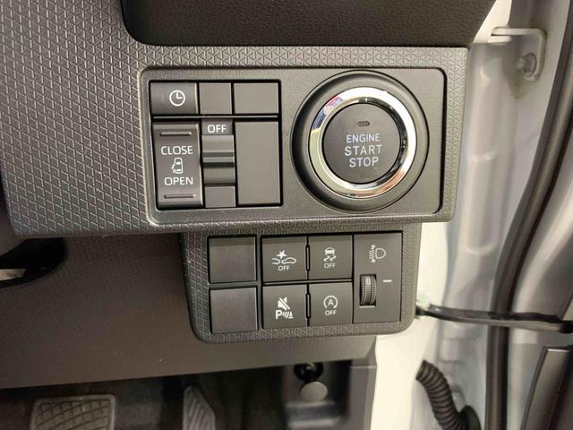 タントX 2WD片側電動スライドドア・LEDヘッドライト・オートライト・オートマチックハイビーム・プッシュボタンスタート・アイドリングストップ・オートエアコン・バックカメラ・スマートアシスト・電動格納式ドアミラー(群馬県)の中古車