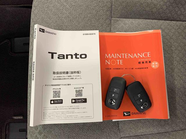 タントＸ　２ＷＤ片側電動スライドドア・プッシュスタートボタン・アイドリングストップ・ＬＥＤヘッドライト・オートライト・オートエアコン・バックカメラ・シートヒーター・スマートアシスト・電動格納式ドアミラー（群馬県）の中古車