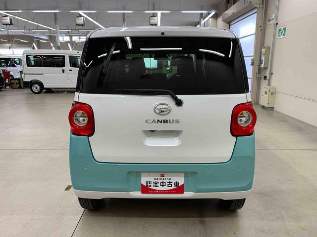 ムーヴキャンバスストライプスG 2WD両側電動スライドドア・ディスプレイオーディオ・ETC・ドラレコ・LEDヘッドライト・オートライト・プッシュボタンスタート・アイドリングストップ・全方位モニター・オートエアコン・スマートアシスト(群馬県)の中古車