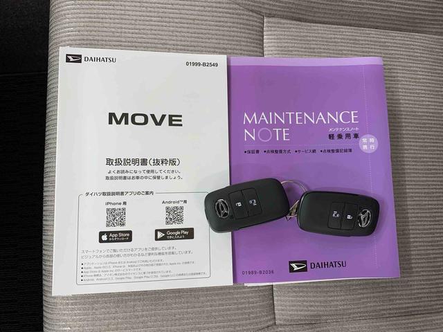 ムーヴＸ　２ＷＤＬＥＤヘッドライト　オートライト　キーフリー　プッシュボタンスタート　アイドリングストップ　スマートアシスト　左側電動スライドドア　オートエアコン　電動格納式ドアミラー（群馬県）の中古車