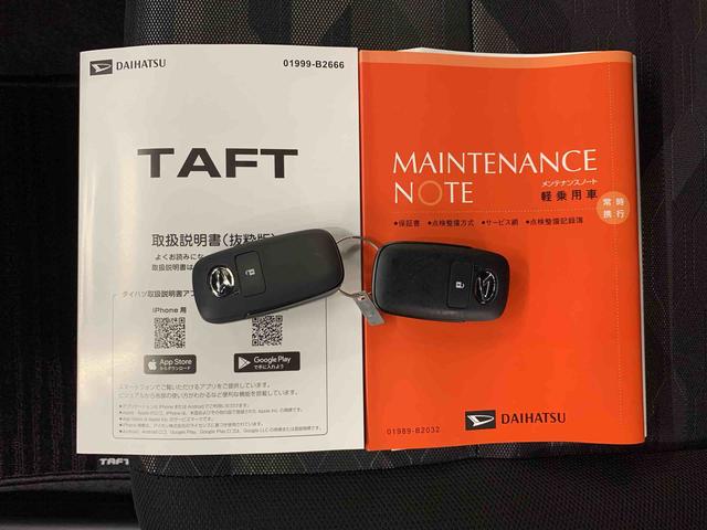 タフトG ダーククロムベンチャー 2WDLEDヘッドライト オートライト オートマチックハイビーム 電動パーキングブレーキ シートヒーター プッシュボタンスタート アイドリングストップ オートエアコン バックカメラ スマートアシスト(群馬県)の中古車