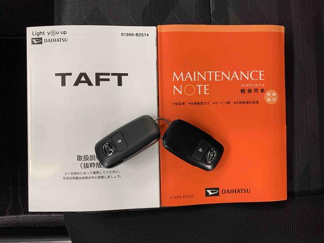 タフトG クロムベンチャー 2WD純正ナビ ドラレコ プッシュボタンスタート スマートアシスト 全方位モニター ETC LEDヘッドライト オートライト 運転席助手席シートヒーター オートエアコン 電動パーキングブレーキ(群馬県)の中古車