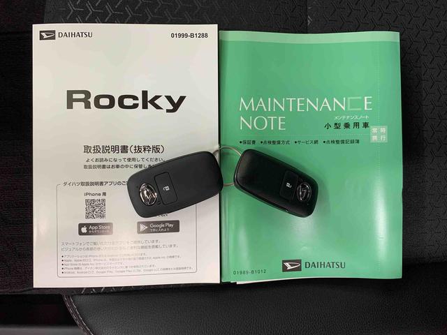 ロッキープレミアムG 2WD 走行1865キロ運転席助手席シートヒーター スマートアシスト バックカメラ キーフリー プッシュボタンスタート 電動格納式ドアミラー LEDヘッドライト オートエアコン オートライト 電動パーキングブレーキ(群馬県)の中古車
