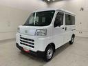 スマートアシスト・ディスプレイオーディオ（群馬県）の中古車