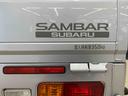 ＡＢＳ・エアバック・４ＡＴ・スマートアシスト（群馬県）の中古車