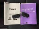 両側電動スライドドア・プッシュスタートボタン・アイドリングストップ・ＬＥＤヘッドライト・オートライト・オートマチックハイビーム・オートエアコン・バックカメラ・スマートアシスト・電動パーキングブレーキ（群馬県）の中古車