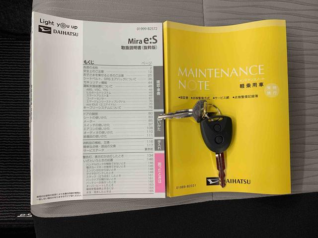 ミライースＸ　リミテッドＳＡIII　２ＷＤＬＥＤヘッドライト・バックカメラ・スマートアシストＩＩＩ（群馬県）の中古車