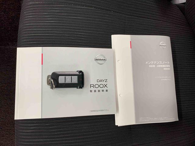 デイズルークスハイウェイスター　Ｘ純正ナビ　ＥＴＣ　ルームミラー（パノラマモニター）　キーフリー　左側電動スライドドア（群馬県）の中古車
