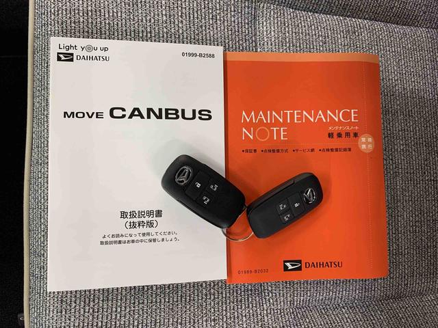 ムーヴキャンバスストライプスＧ　２ＷＤキーフリー　パノラマモニター　両側電動スライドドア　ＬＥＤヘッドライト　運転席助手席シートヒーター　スマートアシスト　アイドリングストップ　プッシュボタンスタート　オートライト　オートエアコン（群馬県）の中古車