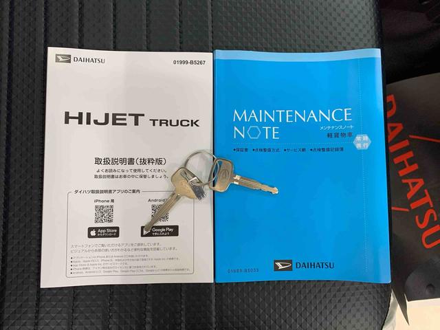 ハイゼットトラックスタンダード　農用スペシャル　４ＷＤマニュアルエアコン・スマートアシスト・アイドリングストップ・ＡＭ，ＦＭラジオ（群馬県）の中古車