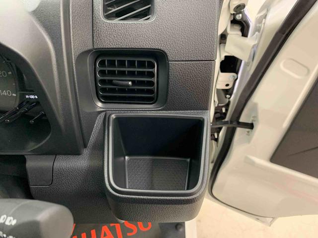 ハイゼットトラックスタンダード　農用スペシャル　４ＷＤマニュアルエアコン・スマートアシスト・アイドリングストップ・ＡＭ，ＦＭラジオ（群馬県）の中古車