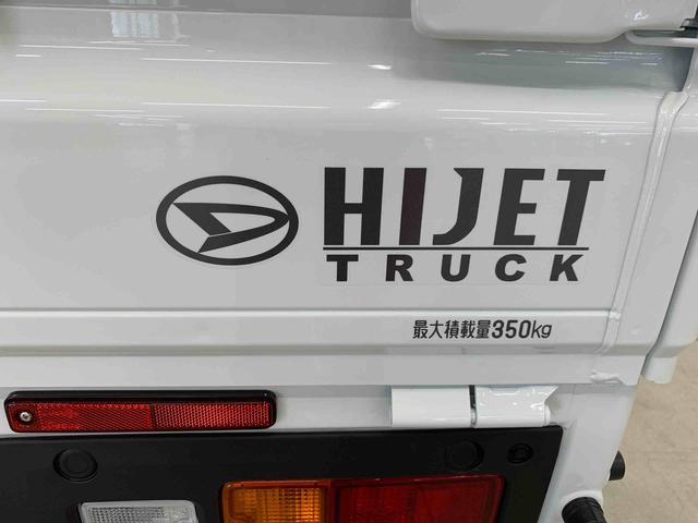 ハイゼットトラックスタンダード　農用スペシャル　４ＷＤマニュアルエアコン・スマートアシスト・アイドリングストップ・ＡＭ，ＦＭラジオ（群馬県）の中古車