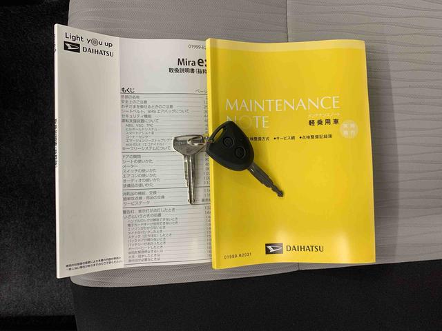 ミライースL SAIII 2WDキーレスエントリー・マニュアルエアコン・スマートアシストIII・アイドリングストップ(群馬県)の中古車