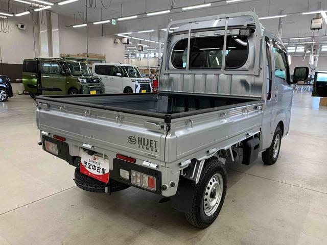ハイゼットトラックジャンボエクストラ　２ＷＤ９インチディスプレーオーディオ　バックカメラ　キーフリー　コーナーセンサー　ＬＥＤヘッドライト　プッシュボタンスタート　スマートアシスト　マニュアルエアコン（群馬県）の中古車