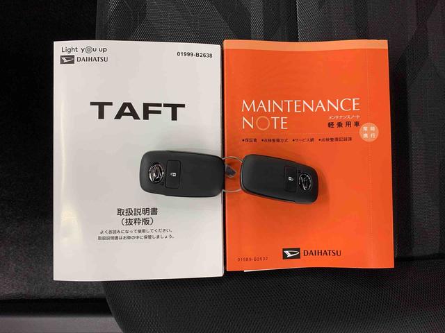 タフトＧ　ダーククロムベンチャー　２ＷＤＬＥＤヘッドライト・パノラマモニター・シートヒーター・スマートアシスト・アイドリングストップ・プッシュボタンスタート・オートライト・オートマチックハイビーム・オートエアコン・電動格納式ドアミラー（群馬県）の中古車