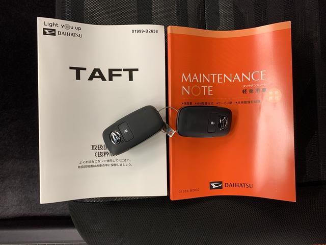 タフトG 2WDLEDヘッドライト・バックカメラ・シートヒーター・スマートアシスト・アイドリングストップ・プッシュボタンスタート・オートライト・オートマチックハイビーム・オートエアコン・電動格納式ドアミラー(群馬県)の中古車