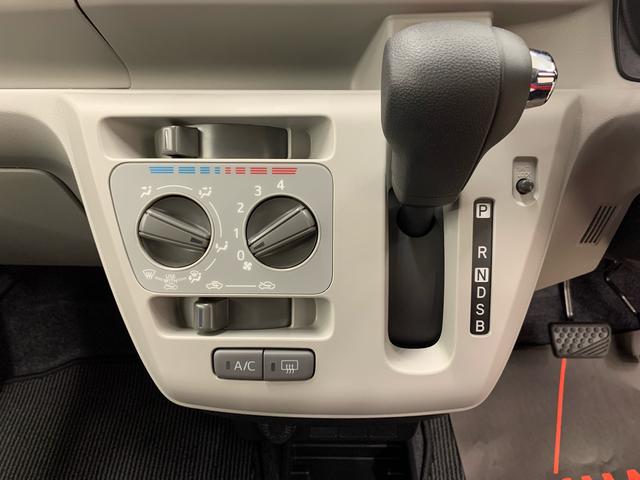 ミライースＸ　ＳＡIII　２ＷＤＣＤステレオ　キーレスエントリー　コーナーセンサー　ＬＥＤヘッドライト　オートライト　オートマチックハイビーム　アイドリングストップ　スマートアシストＩＩＩ　マニュアルエアコン　電動格納式ドアミラー（群馬県）の中古車