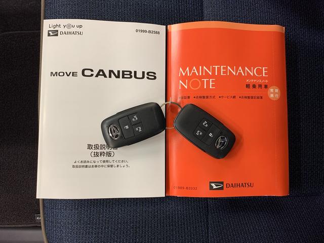 ムーヴキャンバスセオリーＧ　２ＷＤ元当社社用車　キーフリー　運転席助手席シートヒーター　電動パーキングブレーキ　両側電動スライドドア　ＬＥＤヘッドライト　オートライト　スマートアシスト　プッシュスタートボタン　アイドリングストップ（群馬県）の中古車